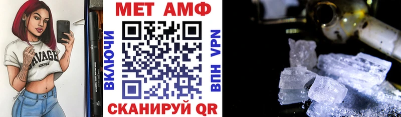 hydra зеркало  Кумертау  АМФЕТАМИН 98%  цена наркотик 