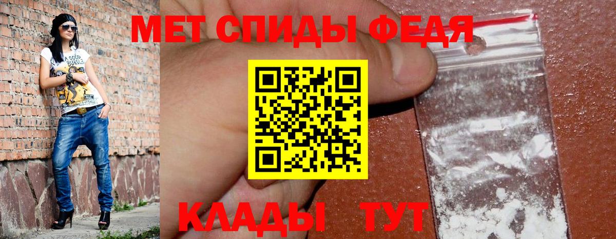 АМФЕТАМИН Розовый Кумертау
