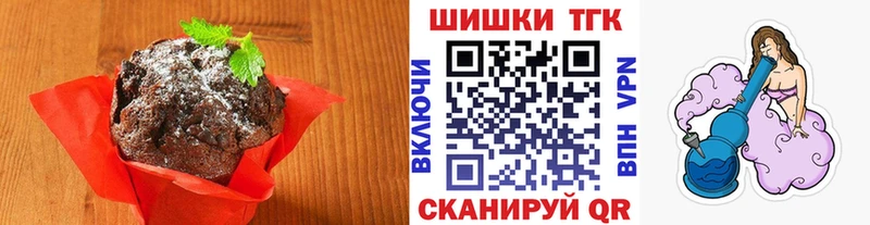 сколько стоит  Кумертау  Еда ТГК конопля 