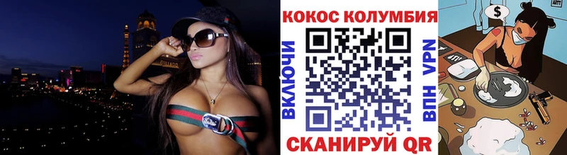 COCAIN Боливия  ОМГ ОМГ ССЫЛКА  Кумертау 