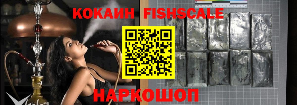 КОКАИН Перу Кумертау