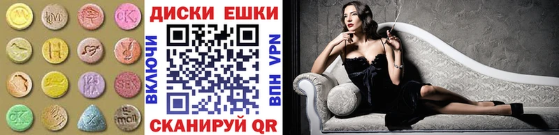 Экстази XTC Кумертау