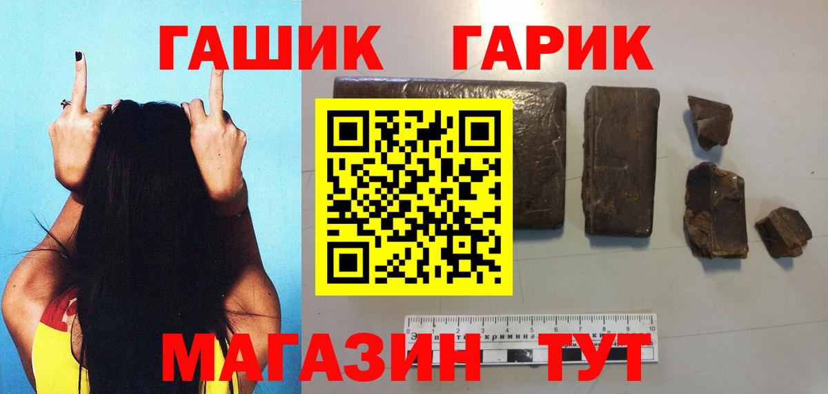 Гашиш Ice-O-Lator Кумертау