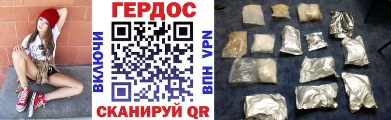 дарнет шоп  Кумертау  ГЕРОИН Афган 