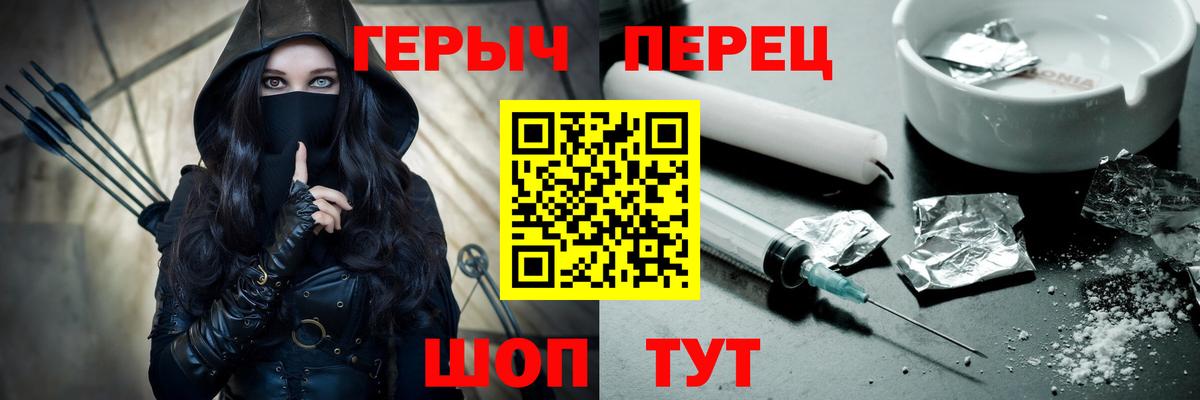 Кумертау  Героин Афган  Вход с VPN 