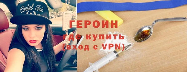 дистиллят марихуана Абдулино