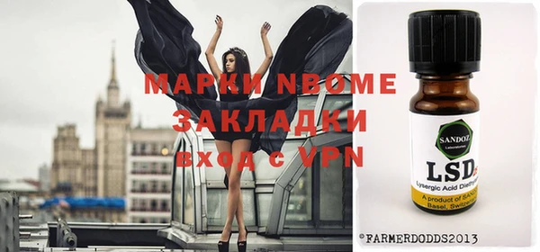 альфа пвп VHQ Карпинск