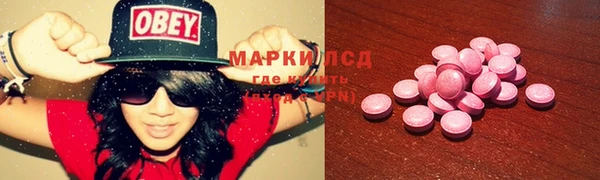кокаин премиум Абинск