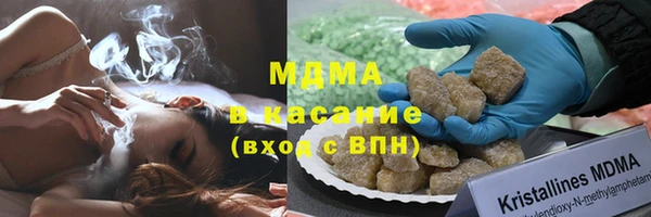 дистиллят марихуана Абдулино