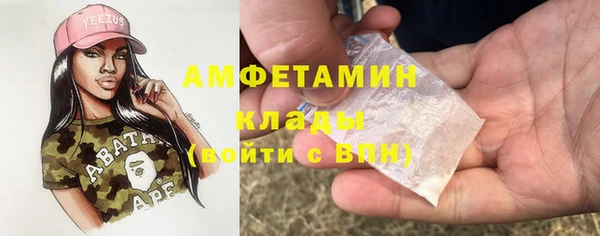 кокаин премиум Абинск