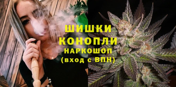 кокаин премиум Абинск