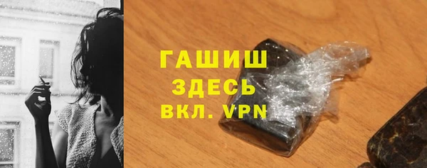 кокаин премиум Абинск