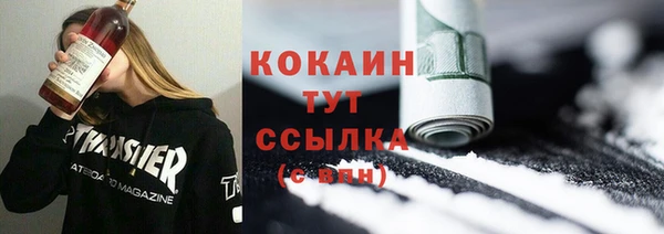дистиллят марихуана Абдулино