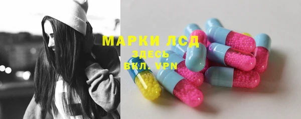 кокаин премиум Абинск