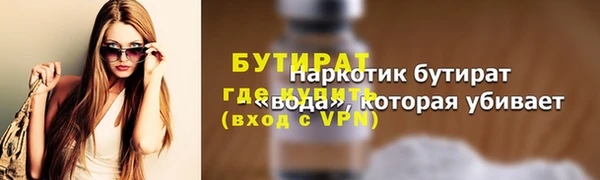 дистиллят марихуана Абдулино