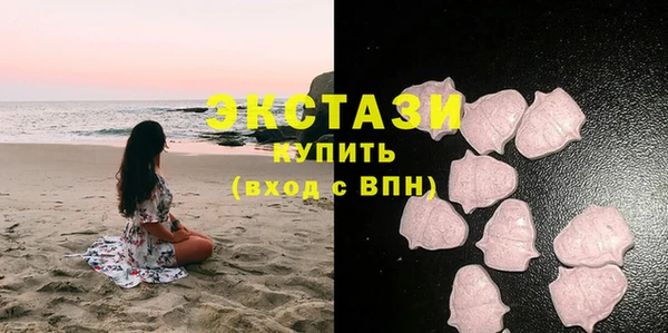 кокаин премиум Абинск