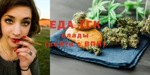 кокаин премиум Абинск