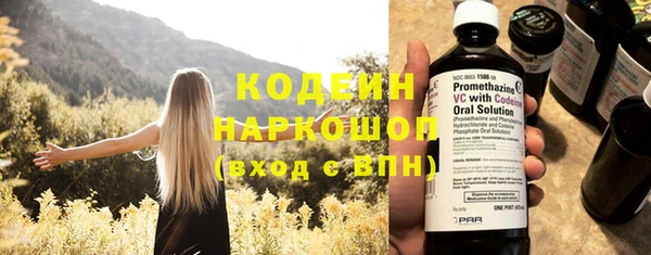 а пвп мука Абаза