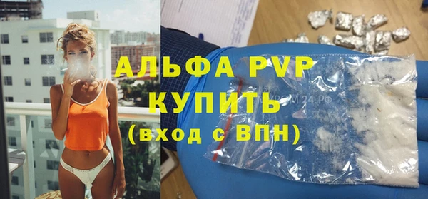 каннабис Пестово