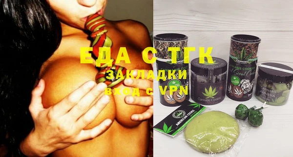 дистиллят марихуана Абдулино