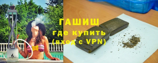 каннабис Пестово