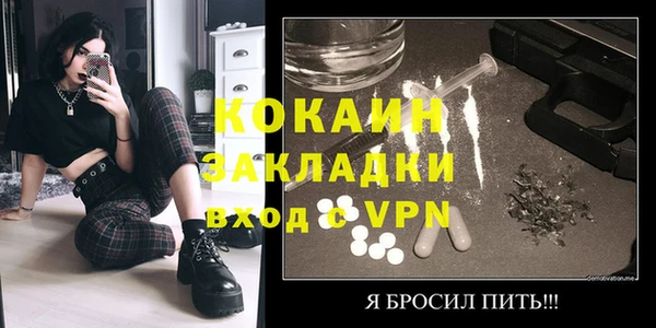 а пвп мука Абаза