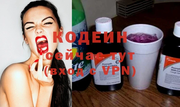 каннабис Пестово