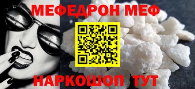мет Гагарин