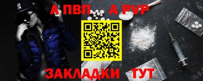 мет Гагарин