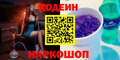 крисы Канаш
