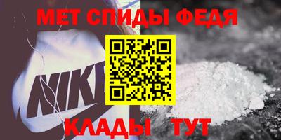 амфетамин Гатчина