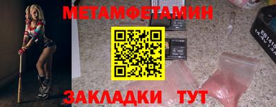 амфетамин Гатчина