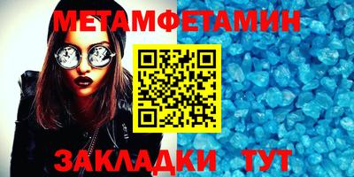 амфетамин Гатчина