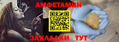 амфетамин Гай