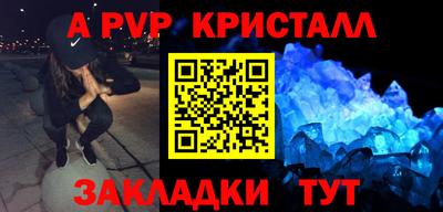 амфетамин Гай