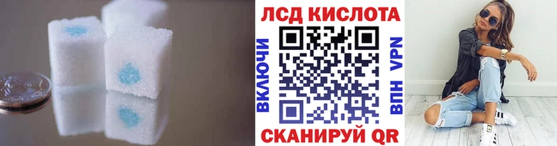купить закладку  Кумертау  LSD-25 экстази ecstasy 