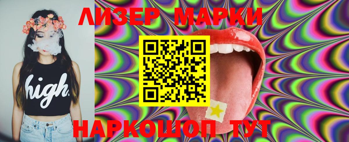 Кумертау  LSD-25 экстази ecstasy  Вход с VPN  LSD-25 экстази кислота 