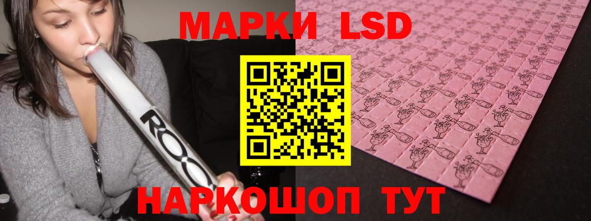 Лсд 25 экстази ecstasy Кумертау