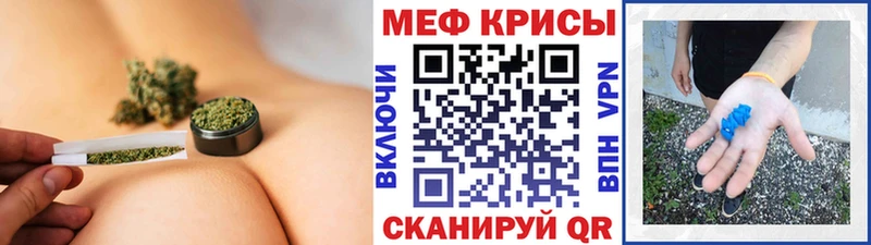 хочу наркоту  ссылка на мегу tor  МЕФ 4 MMC  Кумертау 