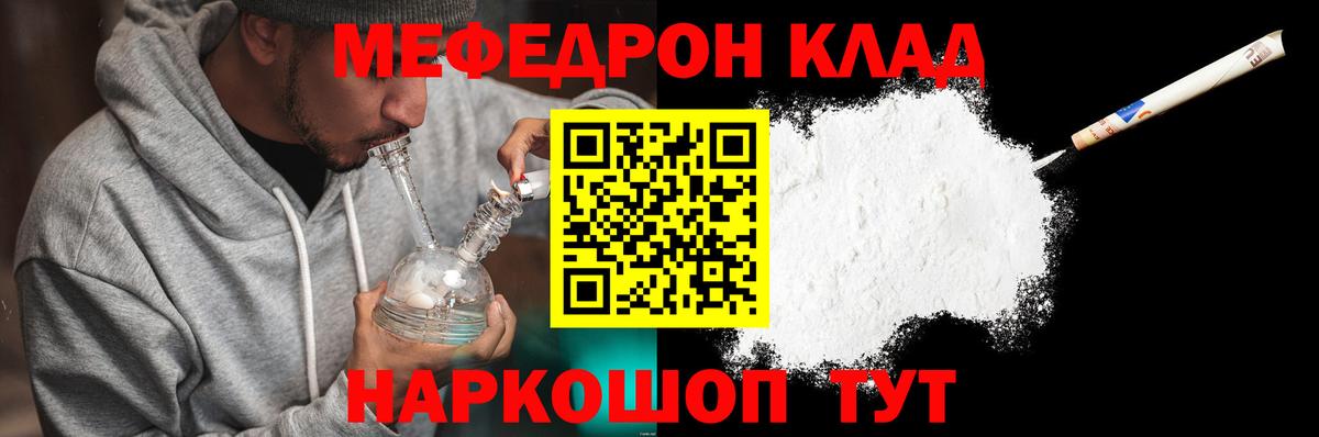 Кумертау  ГАШИШ  Гашиш  Вход с VPN  Мефедрон   Каннабис 