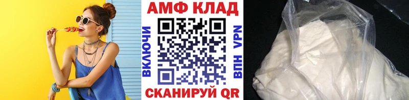 купить наркоту  Кумертау  МЕТАМФЕТАМИН витя 