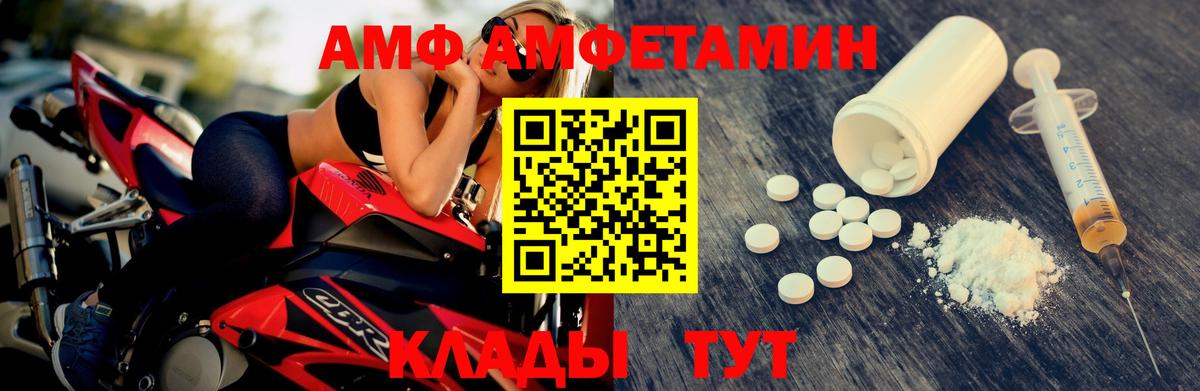 МЕТАМФЕТАМИН витя Кумертау
