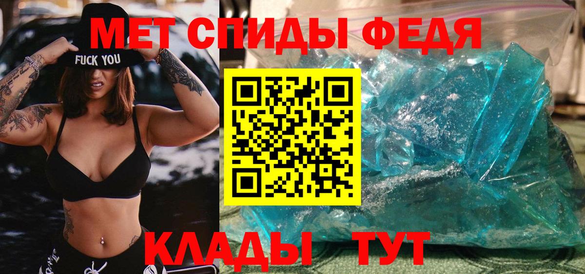 Кумертау  Первитин пудра  Первитин пудра  Вход с VPN 