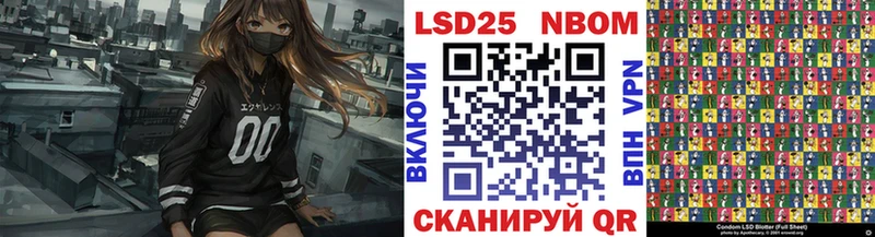 Наркотические марки 1500мкг  Кумертау 