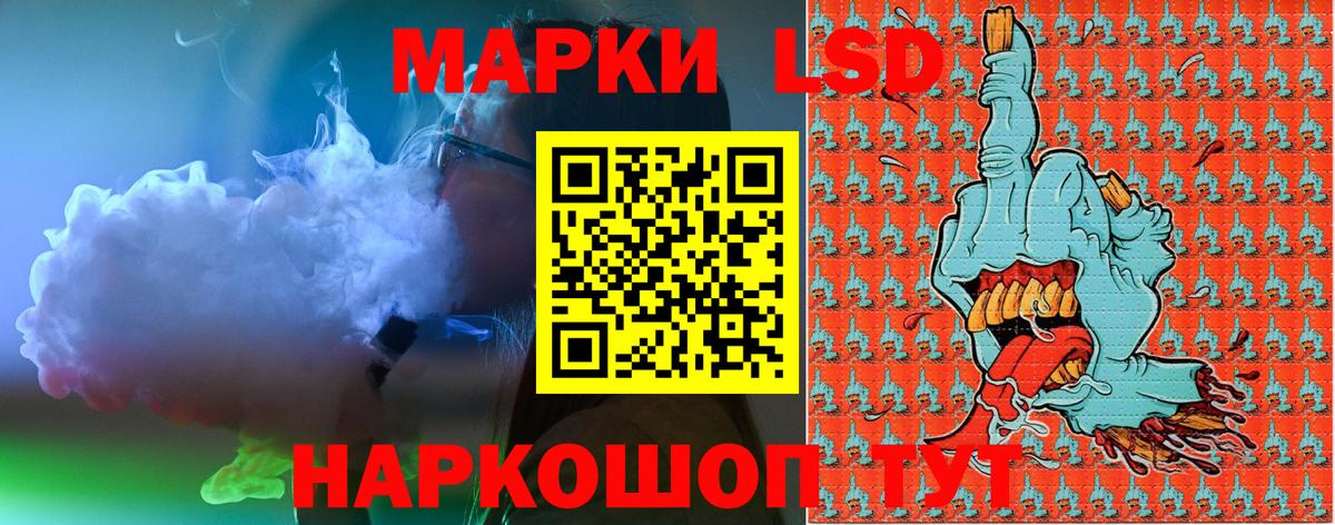 как найти наркотики  Вход с VPN  Кумертау  Марки NBOMe 1500мкг 