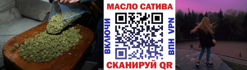кракен ссылки  Кумертау  Дистиллят ТГК THC oil  дарк нет телеграм  закладки 