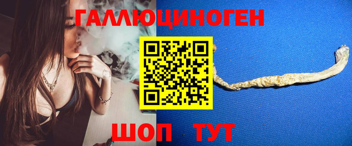 Кумертау  Галлюциногенные грибы Psilocybe  Вход с VPN  Псилоцибиновые грибы Cubensis 