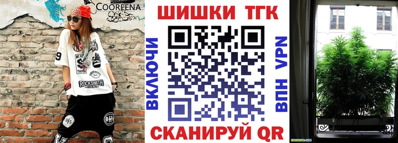 дарк нет какой сайт  blacksprut как войти  Кумертау  Бошки Шишки сатива 