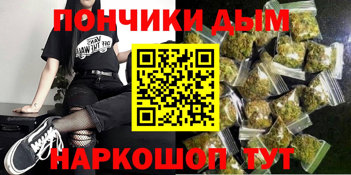 Канабис MAZAR Кумертау